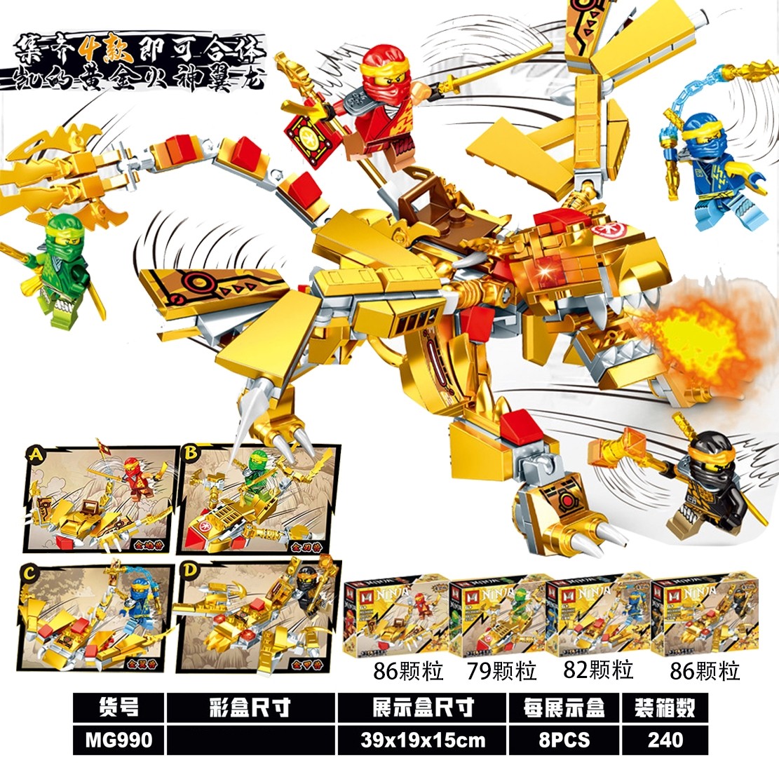2026新款幻影黄金火神翼龙4合一忍者积木拼男孩玩具儿童新春礼物8,玩具/童车/益智/积木/模型,普通塑料积木,淘宝优惠券,粉丝福利购,淘宝优惠卷