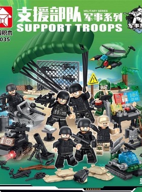 乐毅72035支援部队军事积木拼装人仔武器飞机玩具男孩生日礼物
