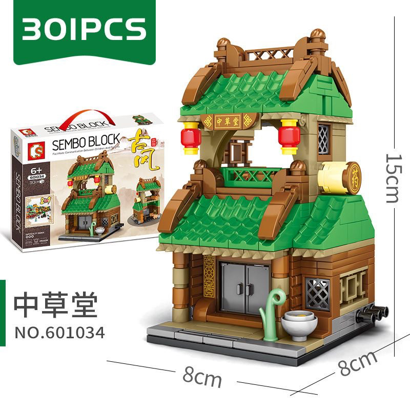 森宝积木古风街景-中药堂铁匠铺等601033~601036拼装益智力积木礼