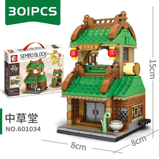 森宝积木古风街景-中药堂铁匠铺等601033~601036拼装益智力积木礼