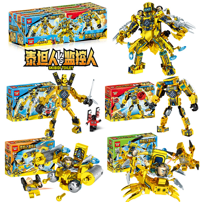 新品现货DD2291时钟泰坦监控男孩积木电视马桶音响儿童玩具生日礼