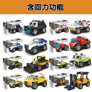儿童益智拼装小颗粒回力汽车模型积木玩具男孩赛车工程车礼物拼图