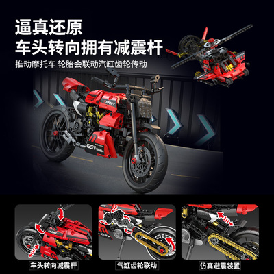 方橙FC9302摩托车汽车模型男孩子男生高难度机械组拼装玩具机车