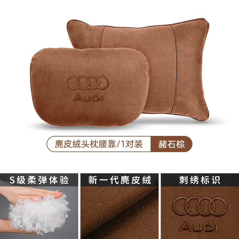 适用于奥迪汽车头枕护颈腰靠A4/A6L/Q3/Q5L原厂靠垫护枕车内用品