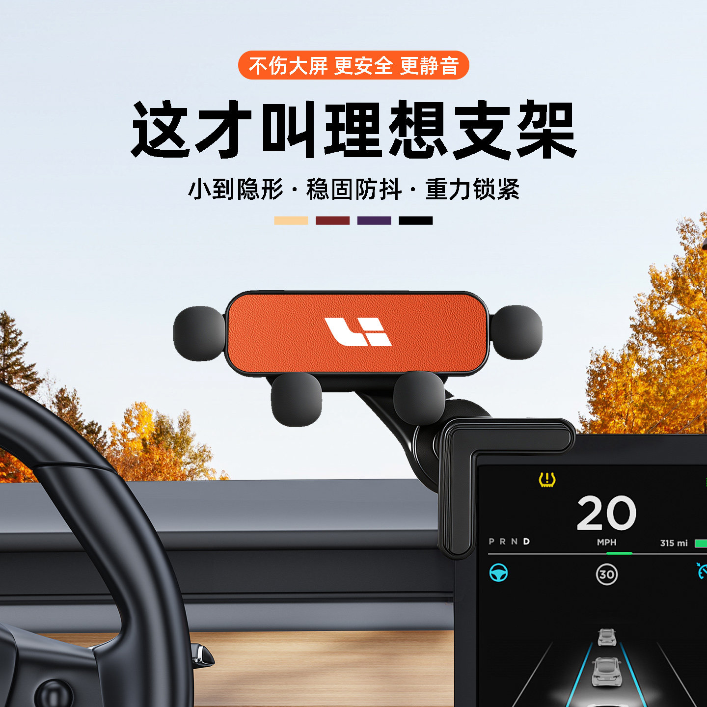 适用于理想车载手机支架L6L7L8L9Livis i8MEGA专用屏幕导航用品