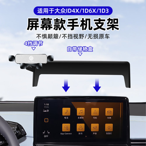 专车专用  原车无损安装