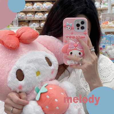 苹果硅胶可爱手机壳三丽鸥美乐蒂