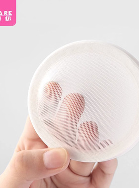 散粉盒A1pq301-易上手便携粉盒分装空盒植绒粉扑弹力网胡椒粉随身