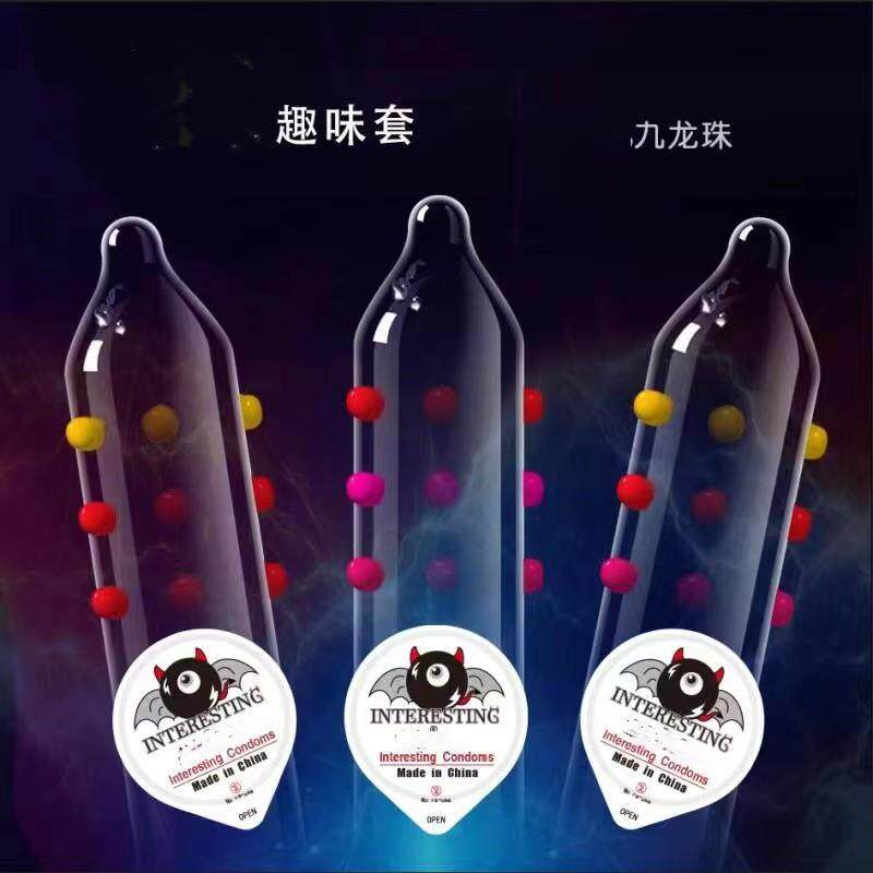 入珠避孕套狼牙棒带刺大颗粒超薄变态男用毛毛虫爆珠情趣品tt