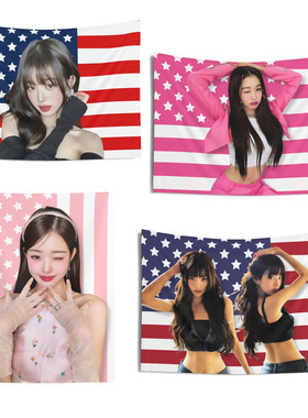 张元英横幅室内挂毯 美国图案背景旗帜 Wonyoung横幅