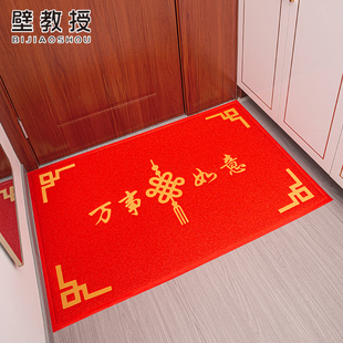 入户门地垫家用门口进门脚垫出入平安门垫丝圈高级感门外耐脏地毯