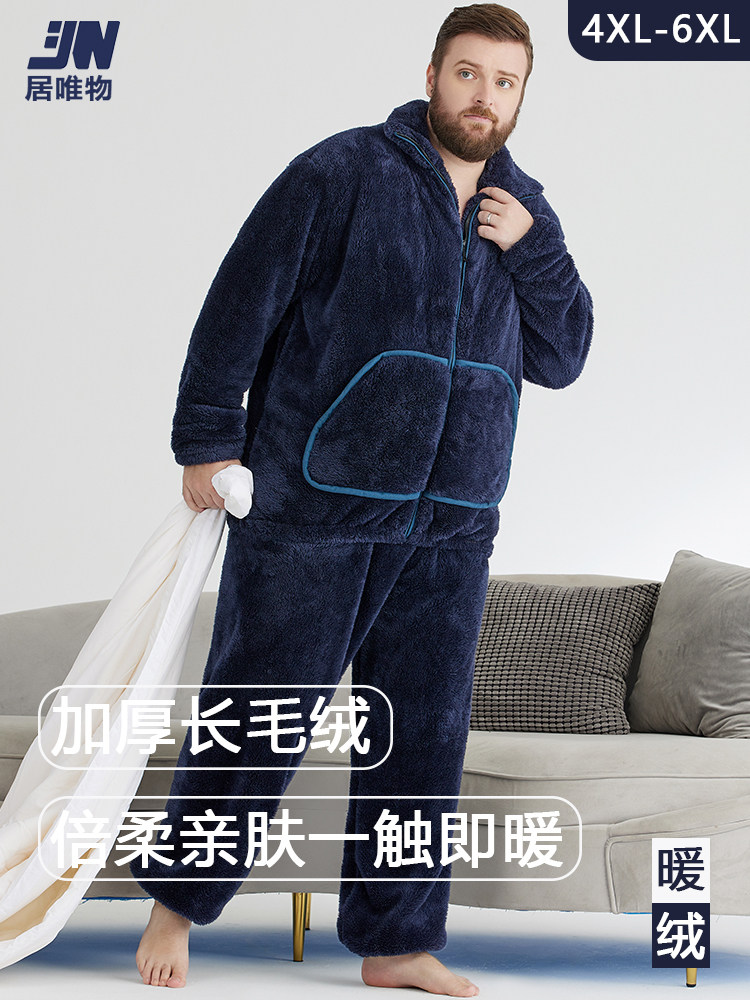 Пижамы из кораллового флиса больших размеров Plus fat, мужские пижамы из утолщенного бархата с длинными рукавами, 300 кг теплой фланели fat home service Изображение 1