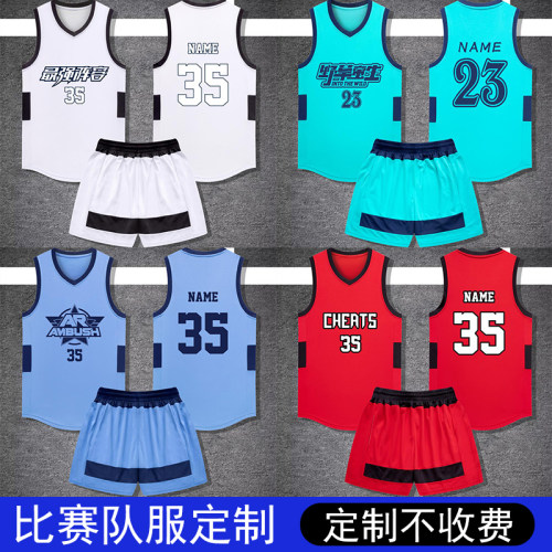 美式CUBA篮球服套装定制团购