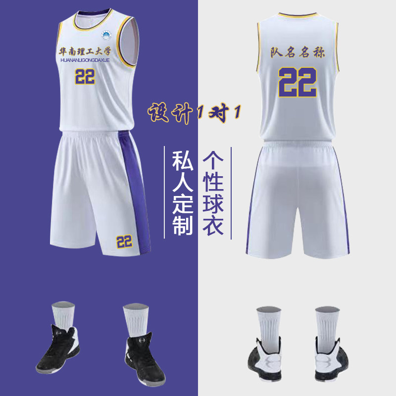 湖人篮球服套装男定制透气训练