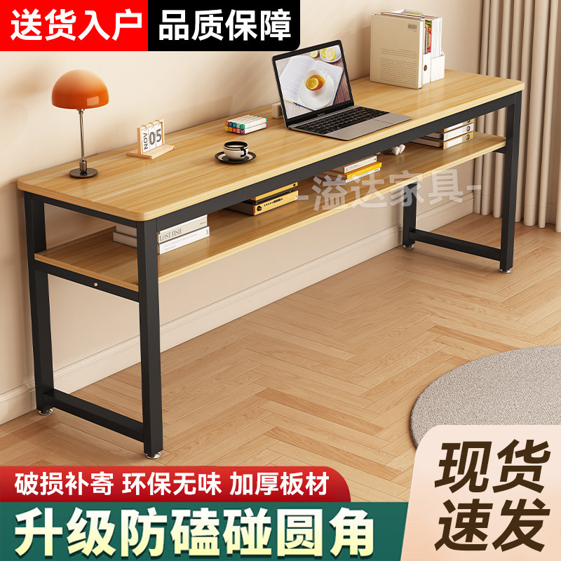 加厚靠墙窄长条电脑桌图片