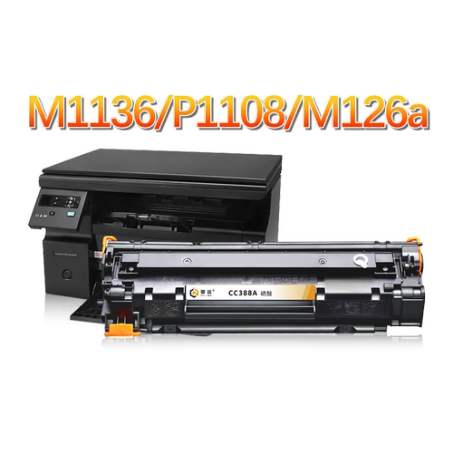 适用M1136硒鼓M126a88A买3送1
