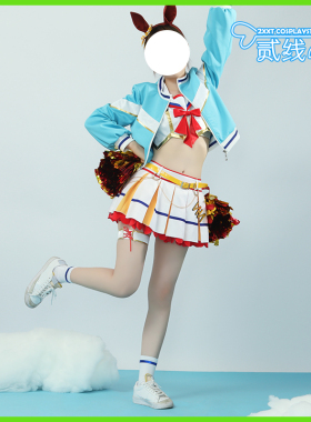赛马娘cos服Pretty Derby优秀素质RUN＆WIN cosplay服装