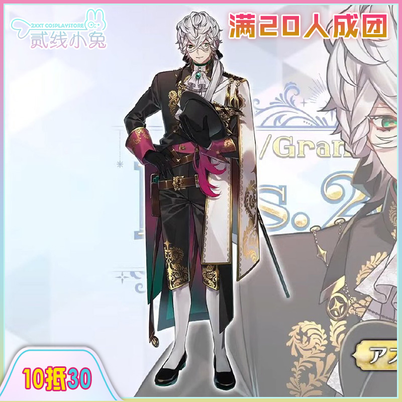 二线小兔fgocos服十周年fes阿斯克勒庇俄斯cosplay服装征集
