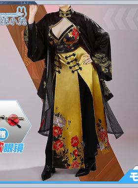 二线小兔胜利女神妮姬cos服胜利女神nikke牡丹 Moran cosplay服装