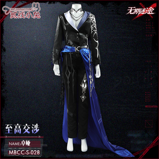 二线小兔无期迷途cos服卓娅皮肤至高交涉 cosplay衣服全套