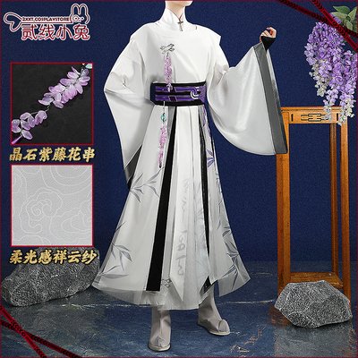 无期迷途cos服花时君至局长cos