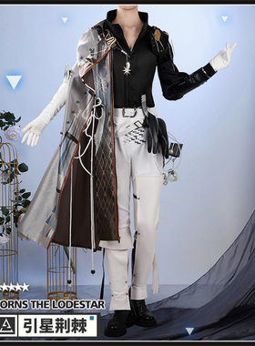 二线小兔明日方舟cos服引星棘刺cosplay服装引星棘刺cos