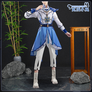 二线小兔超自然行动组cos服青云逸歌零cosplay服装