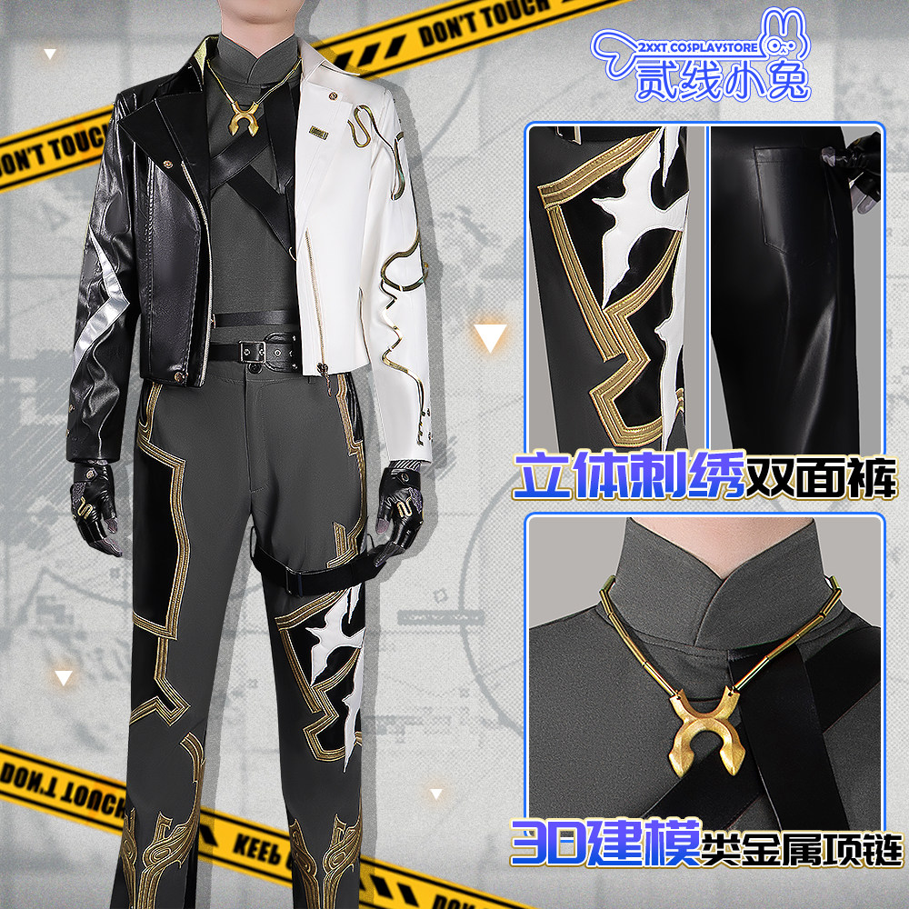 二线小兔明日方舟cos服重岳何处栖cosplay服装重岳cos衣服定制