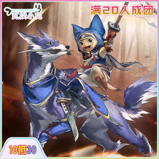 二线小兔明日方舟cos服罗德岛隐秘人cosplay征集