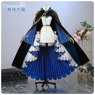 二线小兔彩虹社cos虚拟主播阿露丝·阿尔玛五周年大人模样cos服装