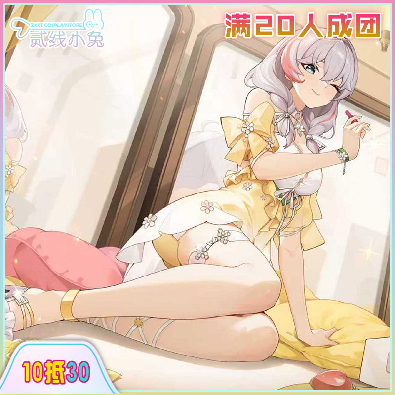 二线小兔卡拉彼丘cos服香奈美花的私语cosplay服装征集