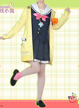 二线小兔彩虹社cos服Vtuber虚拟主播Nari Yang杨娜瑞cosplay服装