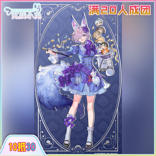 二线小兔FGOcos服2026新春贺图玛修cos服征集