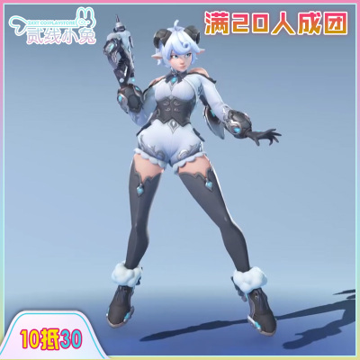 二线小兔守望先锋cos服朱诺羊绒华服cos征集