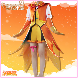 广阔天空 小翼cos服 光之美少女cos服羽翼天使夕凪翼cosplay服装