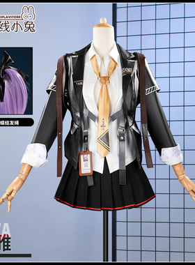 二线小兔少女前线2：Exilium ump45莱雅cosplay服装莱拉cos服