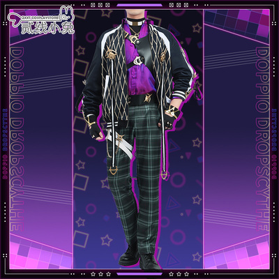 DoppioDropscythecosplay服装