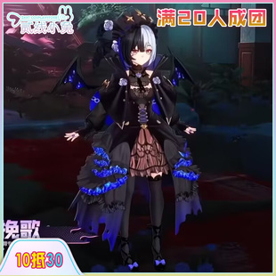 二线小兔异环cos服安魂曲旧忆挽歌cosplay征集