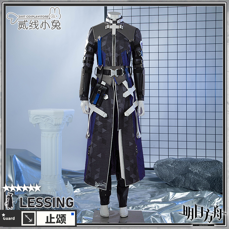 二线小兔明日方舟cos服止颂cosplay服装全套