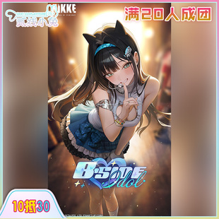 二线小兔胜利女神妮姬cos服敏特cosplay征集