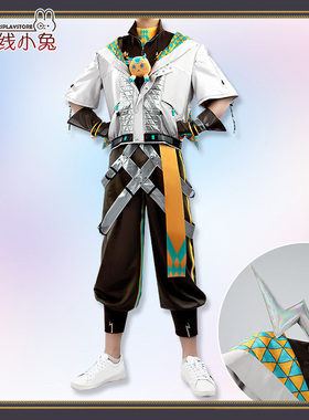 二线小兔彩虹社vtuber (Usami Rito)宇佐美理人cosplay服装