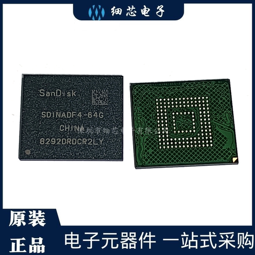 SDINADF4-64G 封装BGA153 字库EMMC 5.1版本 64GB 闪存芯片存储器