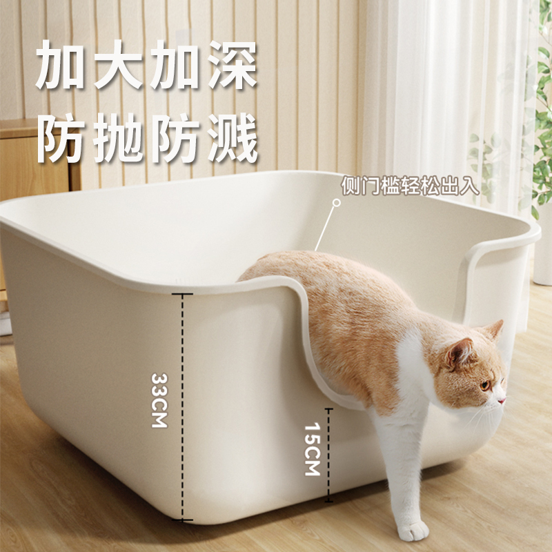 【蛮果平替】40斤内猫用的猫砂盆