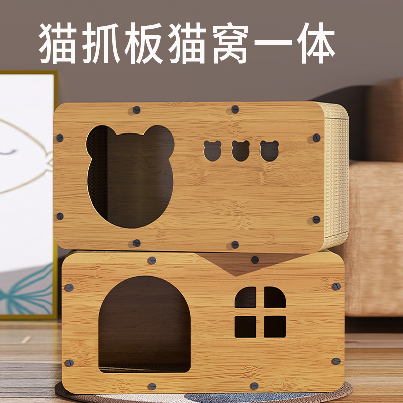 猫抓板耐磨不掉屑猫窝瓦楞纸立式猫爪板猫玩具一体宠物猫咪专用款,宠物/宠物食品及用品,猫抓板,淘宝优惠券,粉丝福利购,淘宝优惠卷