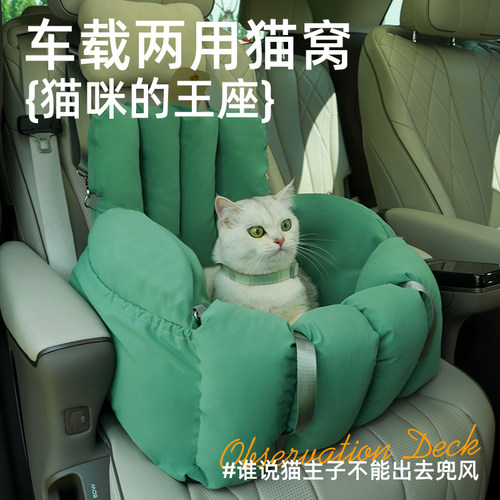 狗狗包猫包外出便携狗狗车载安全座椅手提小狗包宠物坐垫坐车神器 - 封面