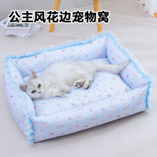 通用狗窝宠物窝凉席垫子猫用品中小型犬猫狗床垫冬季 猫窝四季 保暖