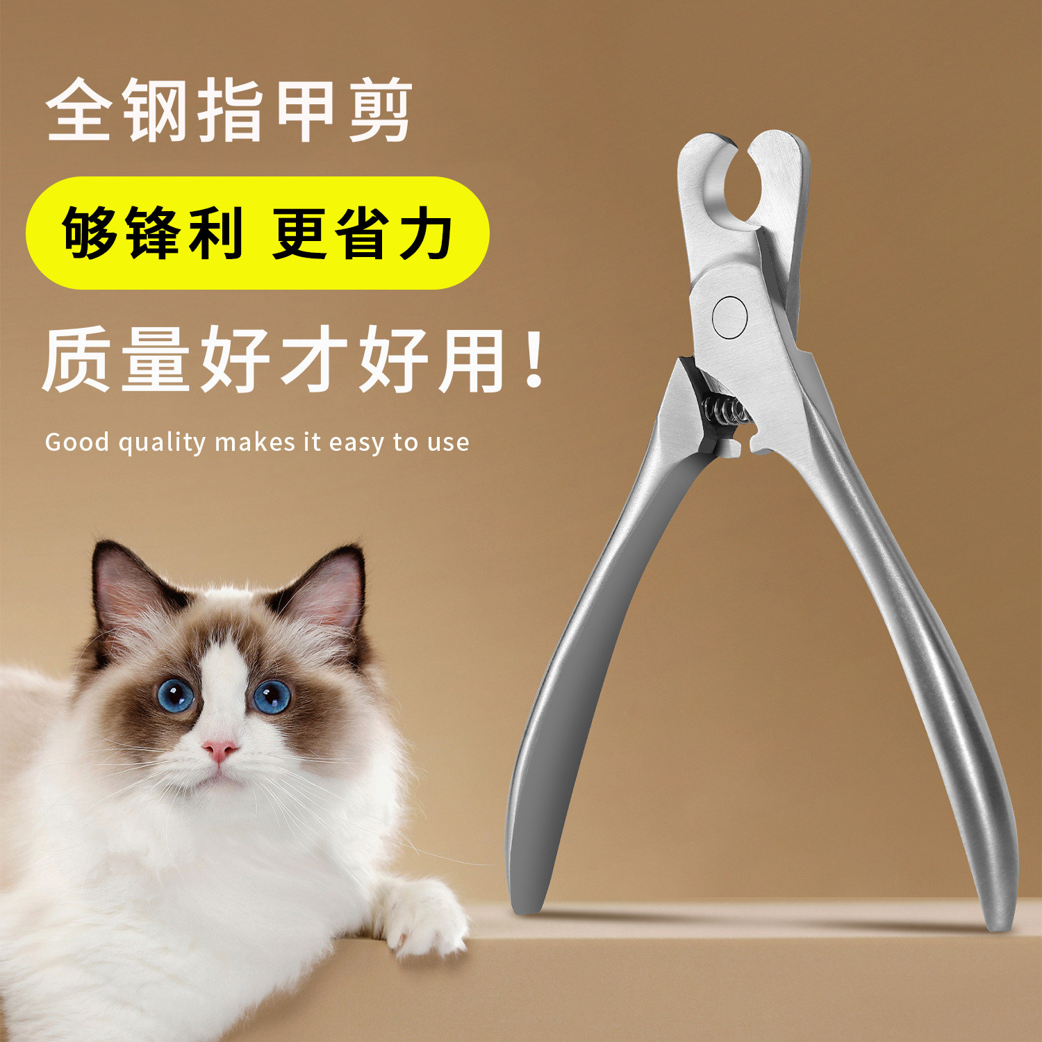 宠物通用全钢指甲剪猫咪专用剪刀狗狗指甲钳不锈钢中大型犬指甲刀,宠物/宠物食品及用品,指甲剪,淘宝优惠券,粉丝福利购,淘宝优惠卷