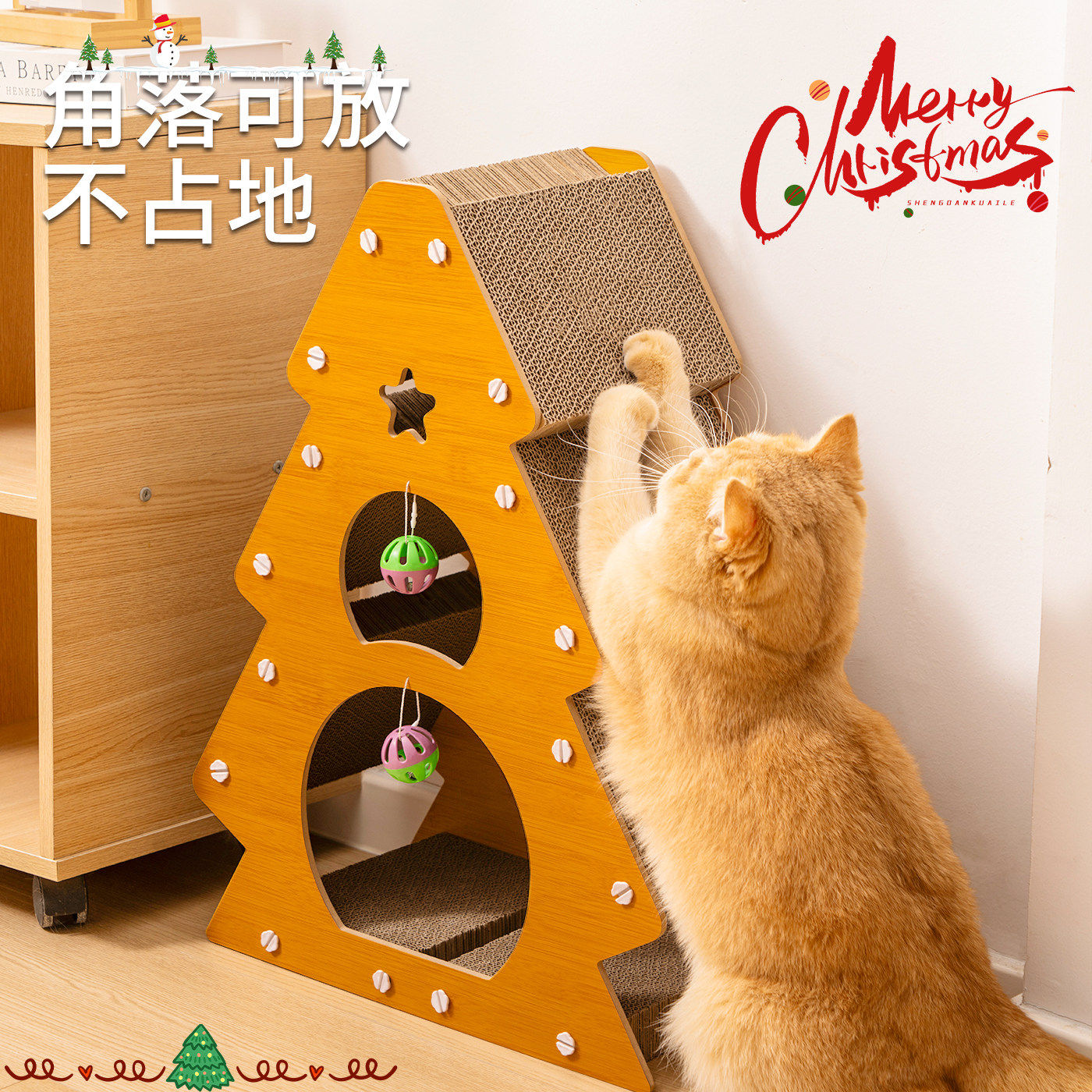 立式猫抓板圣诞树耐抓耐磨不掉屑磨爪子神器猫爪板猫玩具猫咪用品,宠物/宠物食品及用品,猫抓板,淘宝优惠券,粉丝福利购,淘宝优惠卷