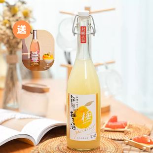 香气饱满的柚子本柚！日本进口和歌山龙神柚子起泡女士微醺利口酒