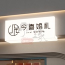 发光门头定制吊牌亚克力发光灯箱发光门牌定制招牌广告牌展示牌